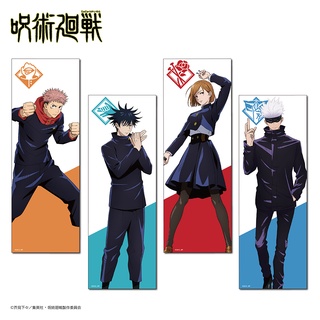 🌟Jujutsu Kaisen 200cm BIG Towel