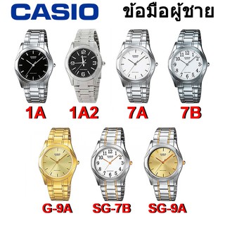 Casio รุ่น MTP-1275D นาฬิกาข้อมือผู้ชาย [รับประกัน 1 ปี]