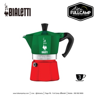 Bialetti Moka Express 3 Cups (Italy Edition) หม้อต้ม กาแฟสด