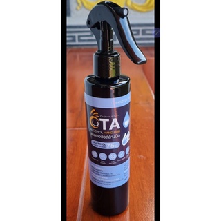 UTA alcohol froggy spray 250 ml