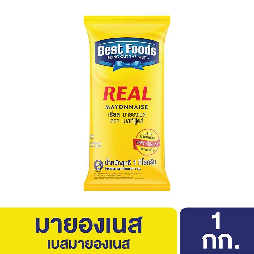 [599. ส่งฟรี] เบสท์ฟู้ดส์ เรียล มายองเนส 1 กิโลกรัม Best foods