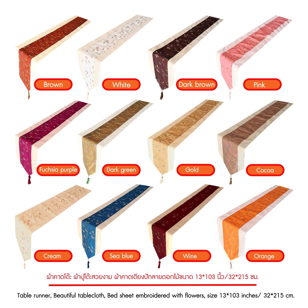 ผ้าคาดโต๊ะสวยงามปักลายดอกไม้ขนาด 13*84 นิ้ว/ 33*215 ซม./floral embroidered bed runner, size 13*84 in
