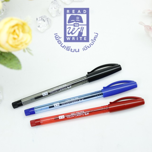 ปากกาลูกลื่น แบบปลอก Faber - Castell Ball Pen 1423 0.5 มม.