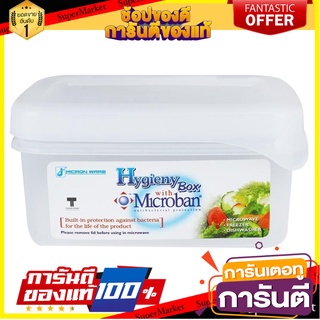 กล่องอาหารเหลี่ยม MICRON FRESHY 5043 0.54 ลิตร ภาชนะใส่อาหาร FOOD CONTAINER SQUARE MICRON FRESHY 5043 0.54L