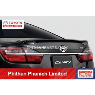 อะไหล่แท้ โตโยต้า TRUNK SPOILER - PRIMER TOYOTA TRUNK SPOILER - PRIMER A-PC150-06002-00