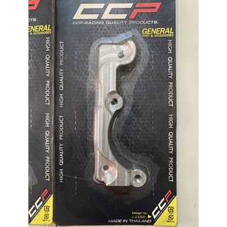ขาคาลิปเปอร์ปั้มปักข้างpcx โช๊คเดิม จานเดิม