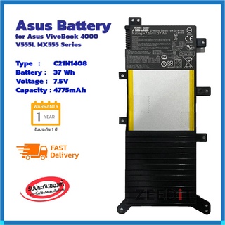 Asus แบตเตอรี่ โน๊ตบุ๊ก Battery Notebook Asus VivoBook 4000 V555L MX555 Series C21N1408 ของแท้ 100%  ส่งเร็ว !!!