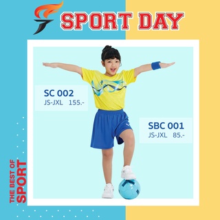 ขายส่งแพค10ตัว กางเกงขาสั้นเด็ก กางเกงฟุตบอลเด็ก Sport day SBC001