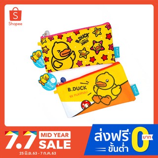 กระเป๋าดินสอ ลายน่ารักๆ B.DUCK  BDT03  (1ชิ้น)