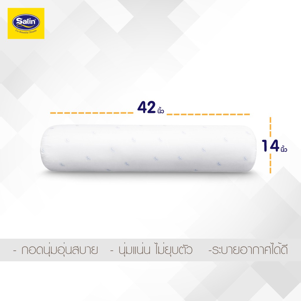 Satin ชุดเซ็ทหมอนซาติน เกรด A นุ่มแน่น ของแท้100%  แพ็คคู่ ผลิตใหม่ล่าสุด - 4