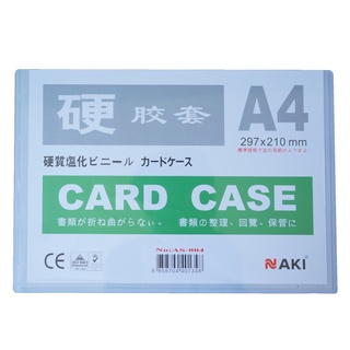 ซองพลาสติกแข็ง A4 Card case พลาสติก PVC ใส หนา ไม่ขุ่นเหลืองง่าย