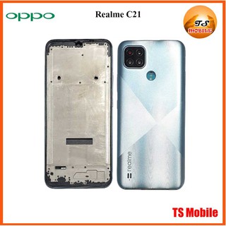 บอดี้ครบชุด Oppo Realme C21