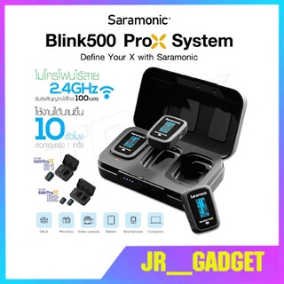 Saramonic Blink500 ProX B2 3.5mm ชุดไมค์ไร้สาย ตัวส่ง 2 รับ 1 รุ่นใหม่ตัวรับ ตัวส่งมีหน้าจอ jr_gadget