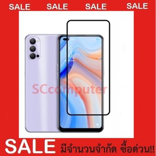 OPPO Reno7 Reno6Z Reno6 Reno5 Reno4 Reno3 Reno2 Reno6.6 Reno6.4 ฟิล์มกระจกนิรภัยเต็มจอ JDO ฟิล์มเต็มจอ ฟิล์มกระจก