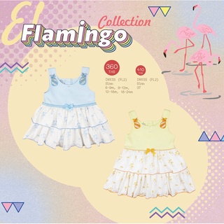 [ลด.60 -ใช้โค้ด [2WX1HV34] FL2 Pineapple Dress (2 colors) 100% cotton Stretch fabric [ลดเพิ่ม30% ใส่โค้ด DETMAR30]