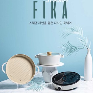 [Fika] ❣️ Cookware induction set (3ชิ้น) / ชุดเตาไฟฟ้า