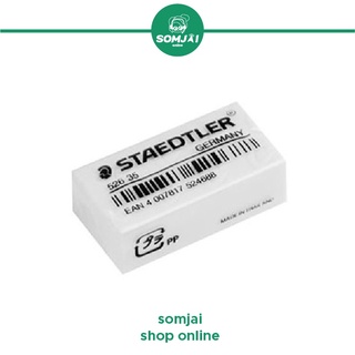 Staedtler - สเต็ดเลอร์ ยางลบ ยางลบสเต็ดเลอร์ ยางลบดินสอกล่องฟ้า ยางลบสีขาว รุ่น 526 35F