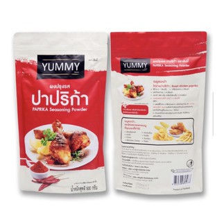 Paprika seasoning powder 500g ผงปาปริก้า ยัมมี่ ผงปรุงรส รสปาปริก้า 500 กรัม