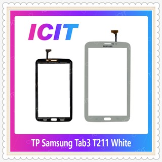 TP Samsung Tab3 T211 อะไหล่ทัสกรีน Touch Screen อะไหล่มือถือ คุณภาพดี สินค้าพร้อมส่ง (ส่งจากไทย) ICIT-Display