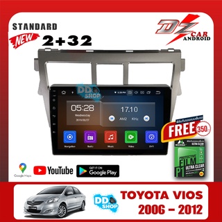 จอติดรถTOYOTA VIOS ปี2006-2012จอระบบแอนดรอยมาพร้อมหน้ากากใหม่DZ9132แถมฟิล์มกันรอยหน้าจอ