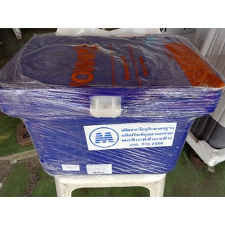 ถังแช่น้ำแข็งขนาด 25ลิตรมีมอก.ทุกใบ