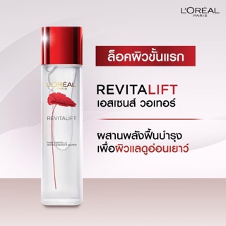 L’OREAL PARIS REVITALIFT MICRONIZED CENTELLA ESSENCE WATER 130ML