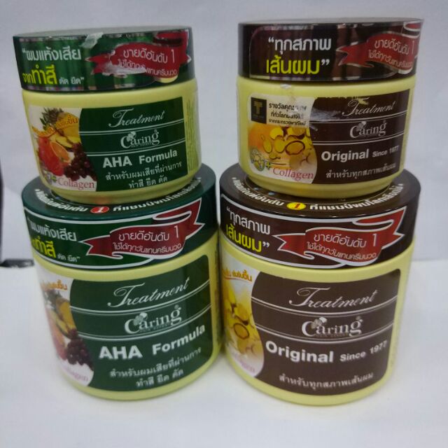 ทรีทเมนท์หมักผมแคริ่ง