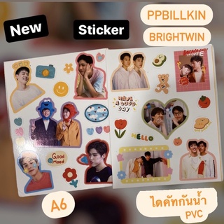 สติ๊กเกอร์🦷✨ ppbillkin Brightwin เนื้อมันกันน้ำ ไดคัทแล้ว A6 🍇มีชำระเงินปลายทาง ppbk