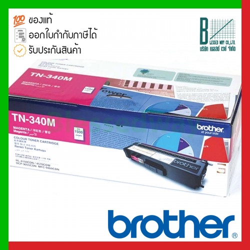 Brother Toner cartridge Magenta (TN-340M)