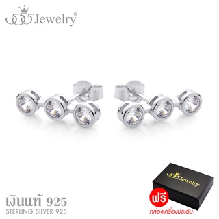 555jewelry ต่างหู เงินแท้ Sterling Silver 925 แบบแป้นเสียบ ประดับเพชร CZ รุ่น MD-SLER166