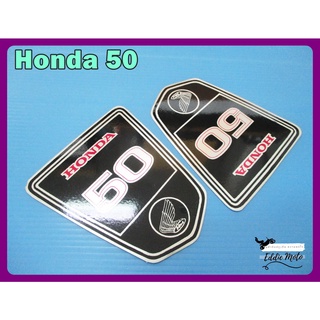 HONDA 50 FUEL TANK STICKER "BLACK" with LOGO (7.5 cm.x9.5cm.)  // สติ๊กเกอร์ข้างถัง HONDA 50 สีดำ สินค้าคุณภาพดี