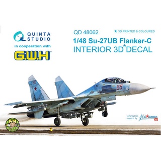 Quinta STUDIO 48062 สติกเกอร์ติดผนัง ลายนักบิน 3D 1/48 SU-27UB