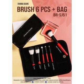 SIVANNA COLORS BRUSH 6 PCS+BAG BR-SJ51 เซทแปรง 6 ชิ้นตกแต่งใบหน้า ด้ามสีแดงสวยหรู พร้อมกระเป๋าหนังแก้วสีดำ**ของแท้