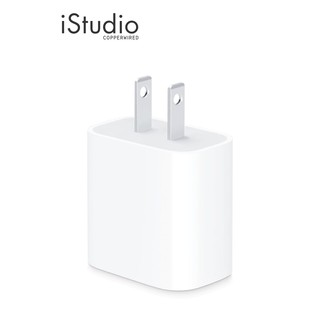 อะแดปเตอร์ชาร์จเร็ว Apple 20W USB-C Power Adapter l iStudio by copperwired.