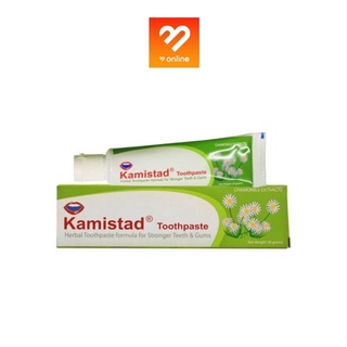 KAMOPLUS TOOTHPASTE 20g. ยาสีฟัน คาโมพลัส ยาสีฟันสมุนไพร แก้ปัญหากลิ่นปาก แผลร้อนใน แผลในปาก