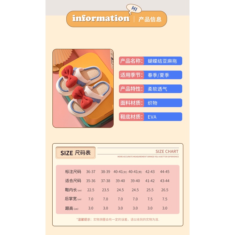 🎀เพิ่มสีใหม่🎀(SH-1-14) รองเท้าแตะลินินญี่ปุ่น รองเท้าใส่เดินในบ้าน สลิปเปอร์ slippers แบบหนา นิ่มใส่สบาย กันลื่น น่ารัก