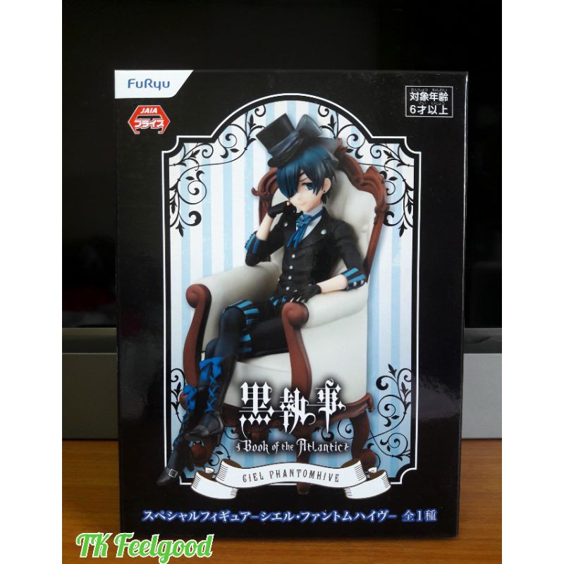 JAPAN🇯🇵 แท้ Black Butler: Ciel Phantomhive Special Figure ลิขสิทธิ์FuRyu คนลึกไขปริศนาลับ Kuroshitsu