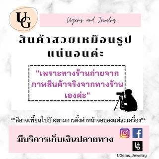 หยก5สี หยกแท้จากพม่า ข้อมือหยกยืดมีหลายไซส์ หยกธรรมชาติ