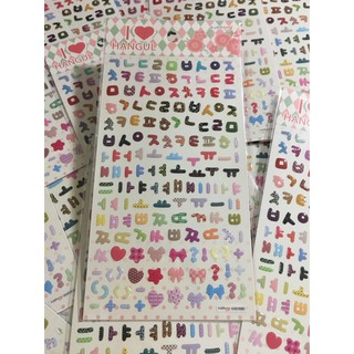 [ของแท้จากเกาหลี]สติ๊กเกอร์อักษรเกาหลี 한글 스티커 Hangul Characters Sticker สติ๊กเกอร์เกาหลี Korean Sticker