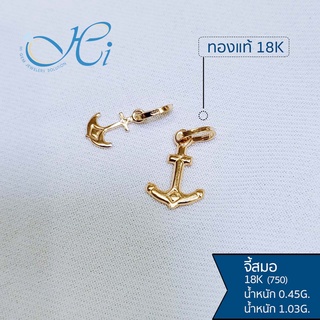 จี้ HIGEM จี้สมอ จี้ทองแท้ จี้ทองคำแท้ จี้สร้อยคอ จี้อิตาลี18k(750) มีใบรับประกันจากทางร้าน