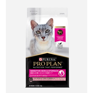 Proplan  sensitive skin&amp;stomach 1.5 kg. สำหรับแมวโตสูตรดูแลผิวหนัง และ ทางเดินอาหาร