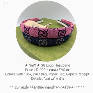 ★ NeW ★ GG Logo Headband