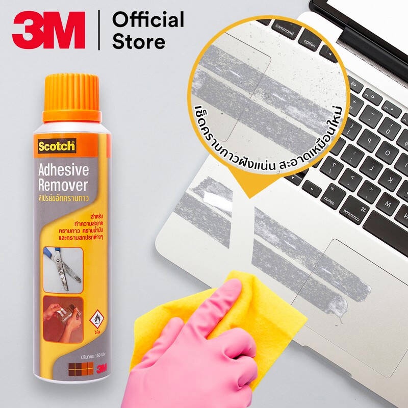 3M​ Scotch(สก๊อตซ์)150ml.สเปรย์ขจัดคราบกาว สติ๊กเกอร์ คราบน้ำมัน จารบี รอยปากกา คราบสกปรกต่างๆ สินค้าของแท้100% ราคา ถูกที่สุด ดีลบีเคเค แกลเลอรีภาพที่ 5