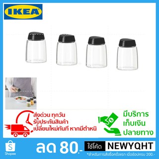 MADday - IKEA (ของแท้) ขวดใส่เครื่องปรุง 4 ใบ ขวดใส่เครื่องเทศ รุ่นฝาเปิด 2 ด้านให้เลือกใช้