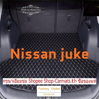 (พร้อมส่ง) แผ่นเสื่อหนัง กันน้ํา ทนทาน กันสิ่งสกปรก สําหรับ Nissan juke