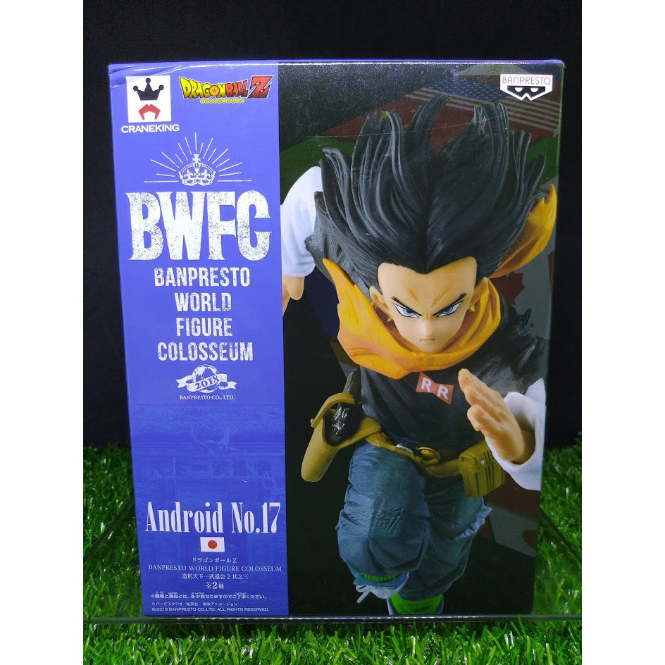(ของแท้ แมวทอง) หมายเลข17 BWFC (หายาก) / Dragon Ball Z World Figure Colosseum BWFC - Android No.17