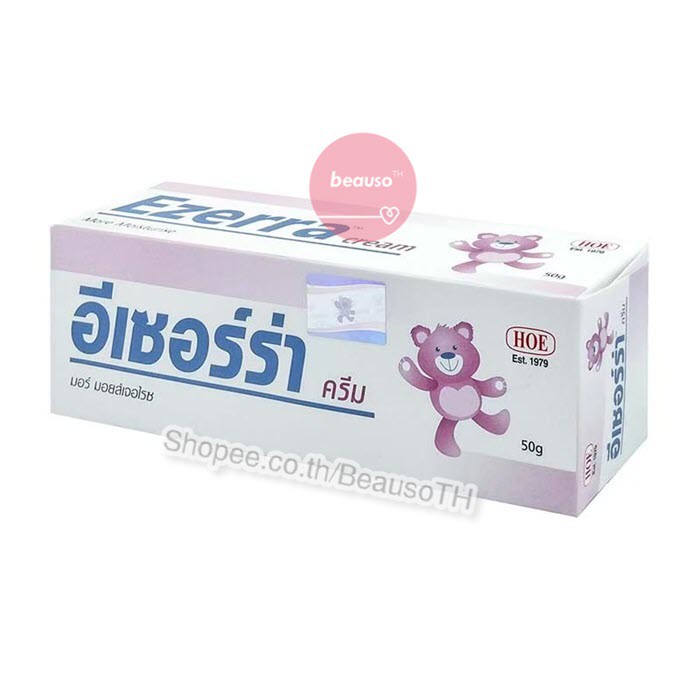*ของแท้!  ฉลากไทย* Ezerra Cream อีเซอร์ร่า ครีม บำรุงผิว แพ้ง่าย