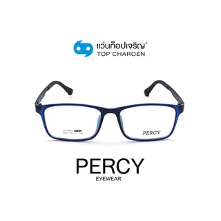 PERCY แว่นสายตาทรงเหลี่ยม 8826-C3 size 54 By ท็อปเจริญ