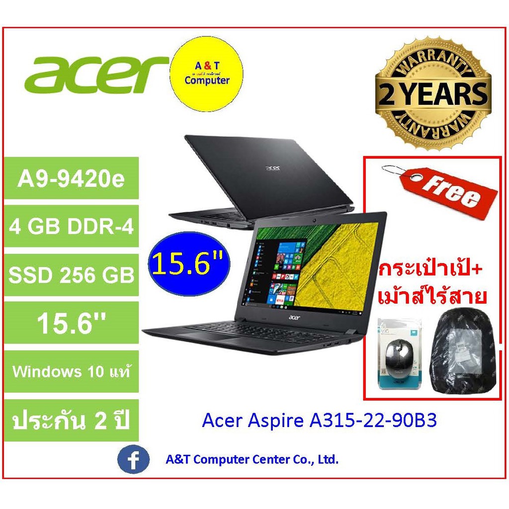 Notebook Acer Aspire A315-22-90B3/T00H BLACK AMD A9-9420e/4GB/256 SSD/noDVD/15.6"/Win10/(2Y)