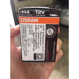 หลอดไฟหน้ารถ H4 12V 100/90w Osram แท้ Super Bright Premium Made in Germany จำนวน 1 หลอด